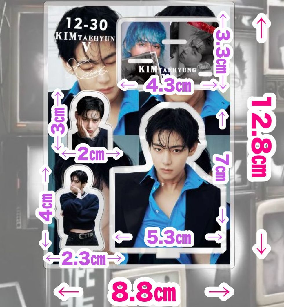 テテ47】トリプルアクリルスタンド☆BTS☆V - メルカリ