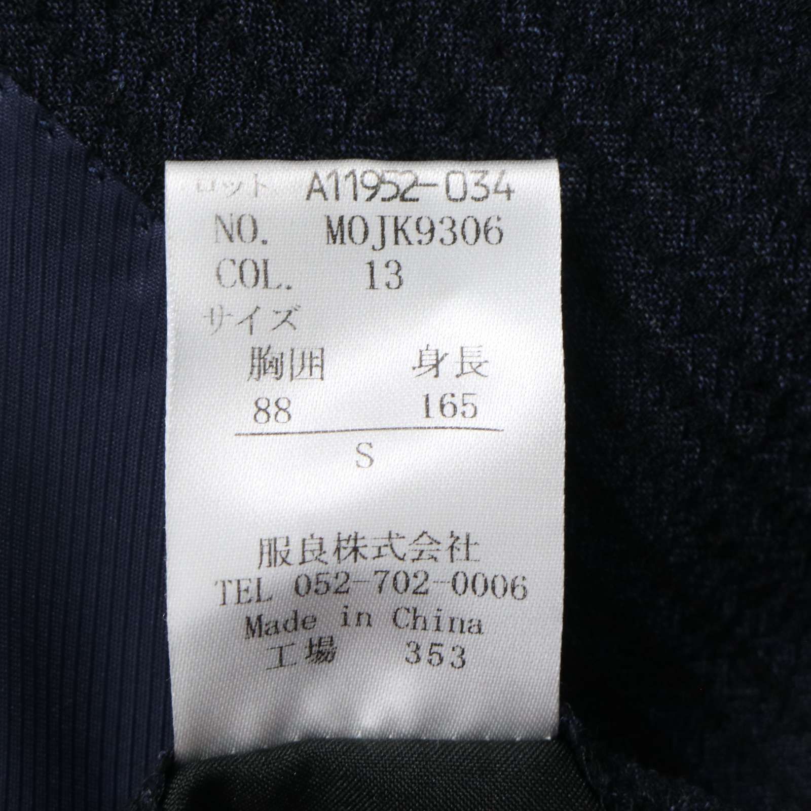 新品 BEAMS 監修 モアレス 春夏 MORLESブラック シアサッカー 