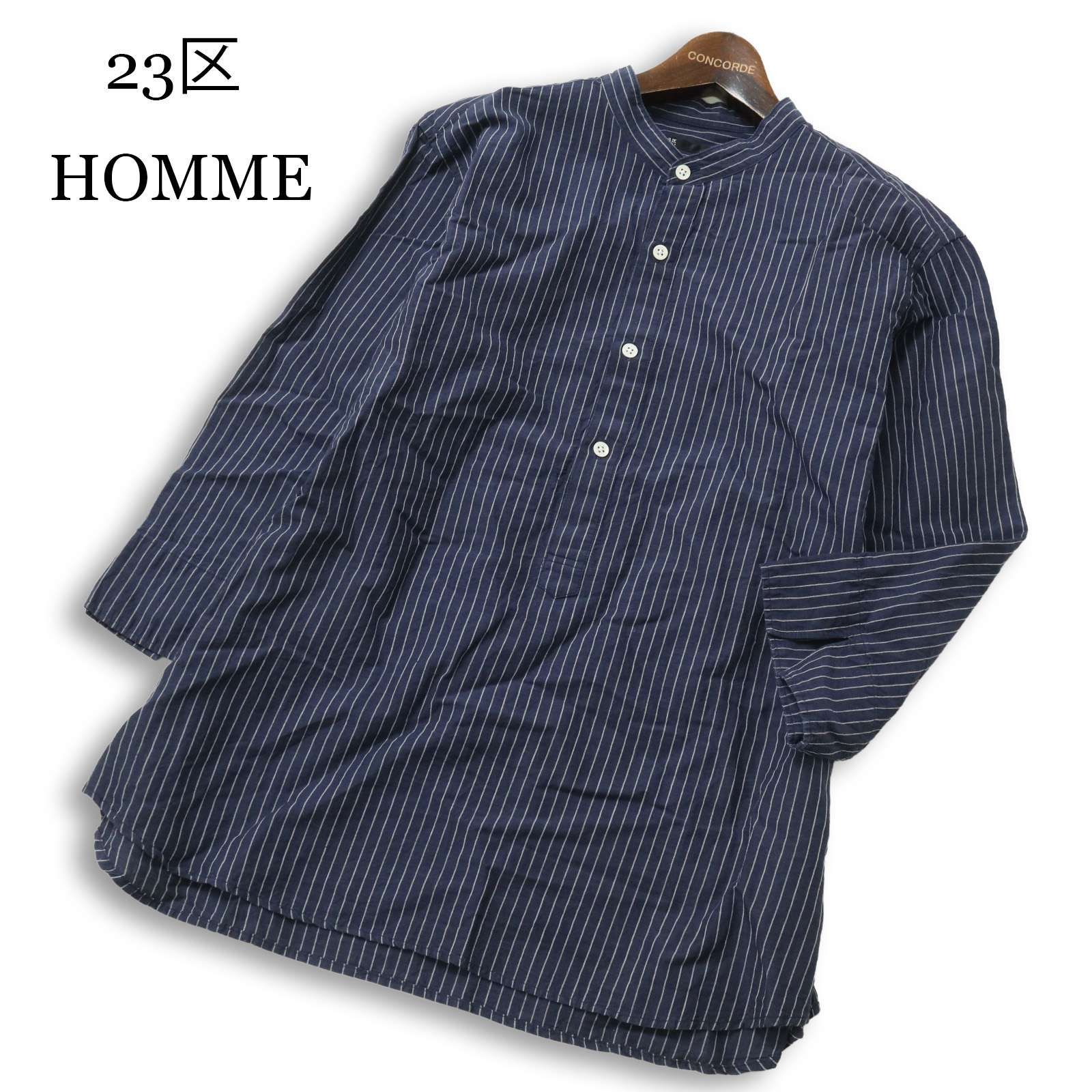 美品☆ 23区 HOMME オム 春夏 麻☆ リネン混 7分袖 ストライプ バンド 