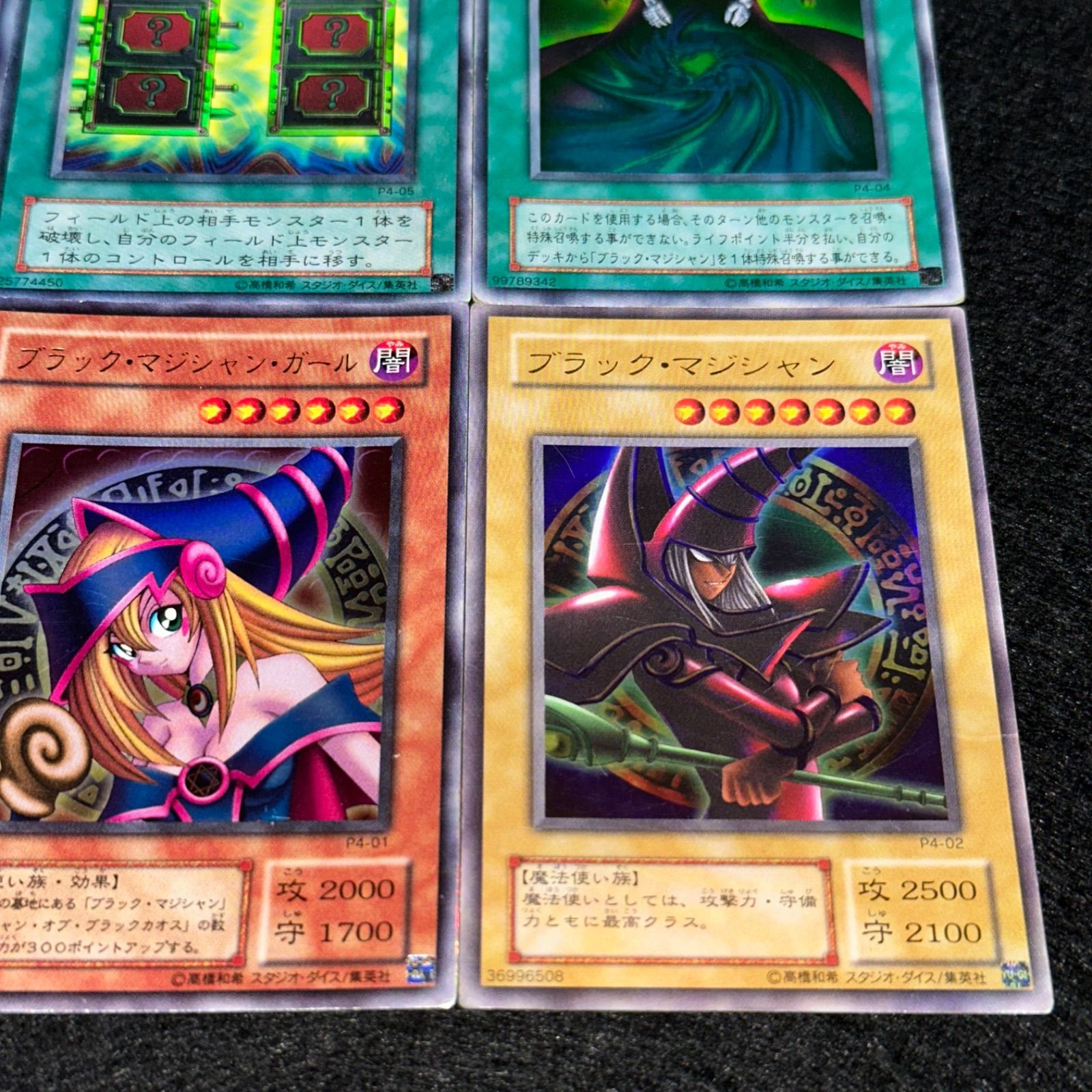 遊戯王】No.4729 2期 プレミアムパック4 フルコンプ 魔法の筒 死の