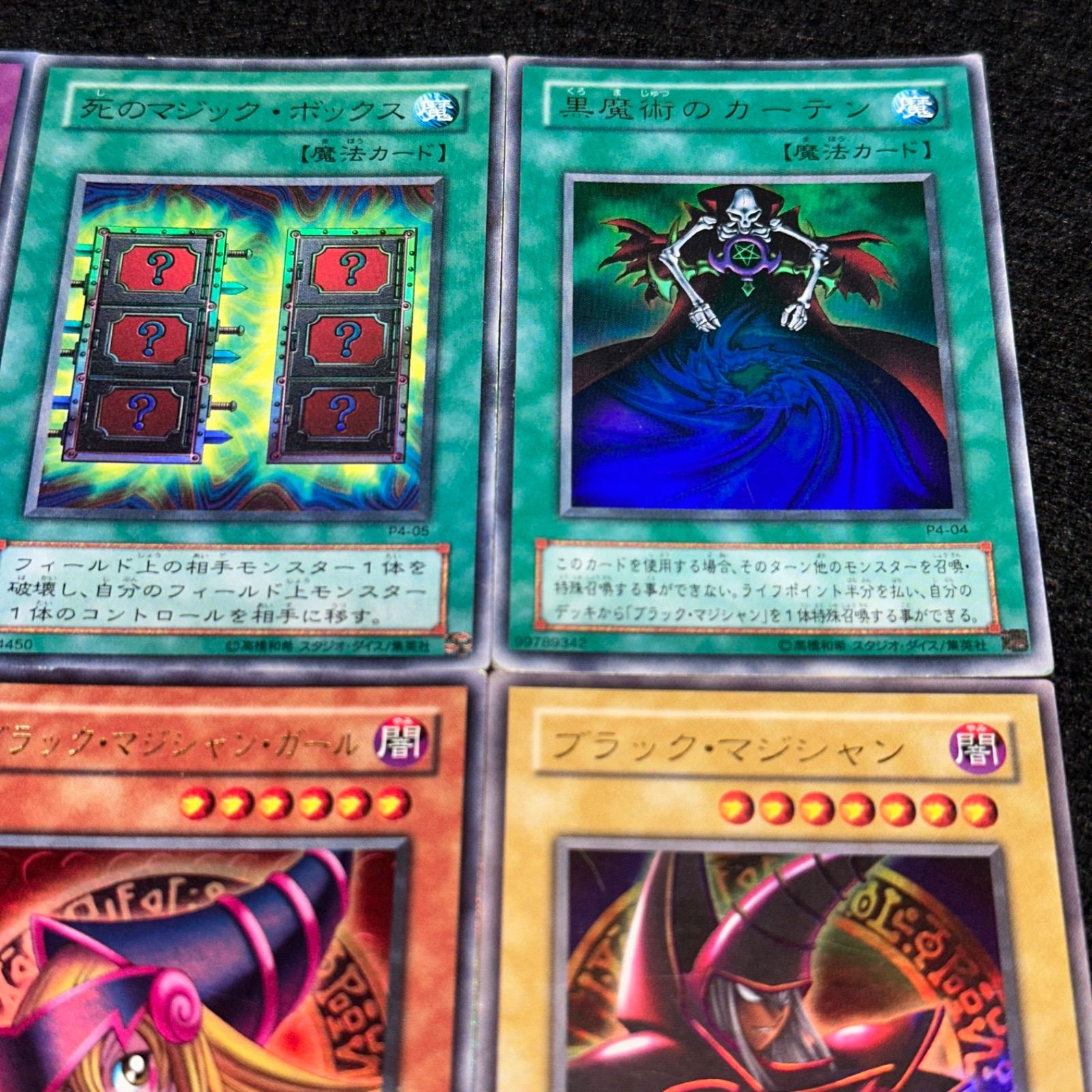 遊戯王】No.4729 2期 プレミアムパック4 フルコンプ 魔法の筒 死の