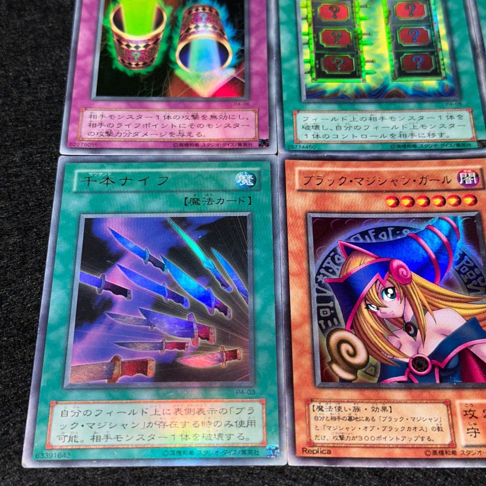 遊戯王】No.4729 2期 プレミアムパック4 フルコンプ 魔法の筒 死の