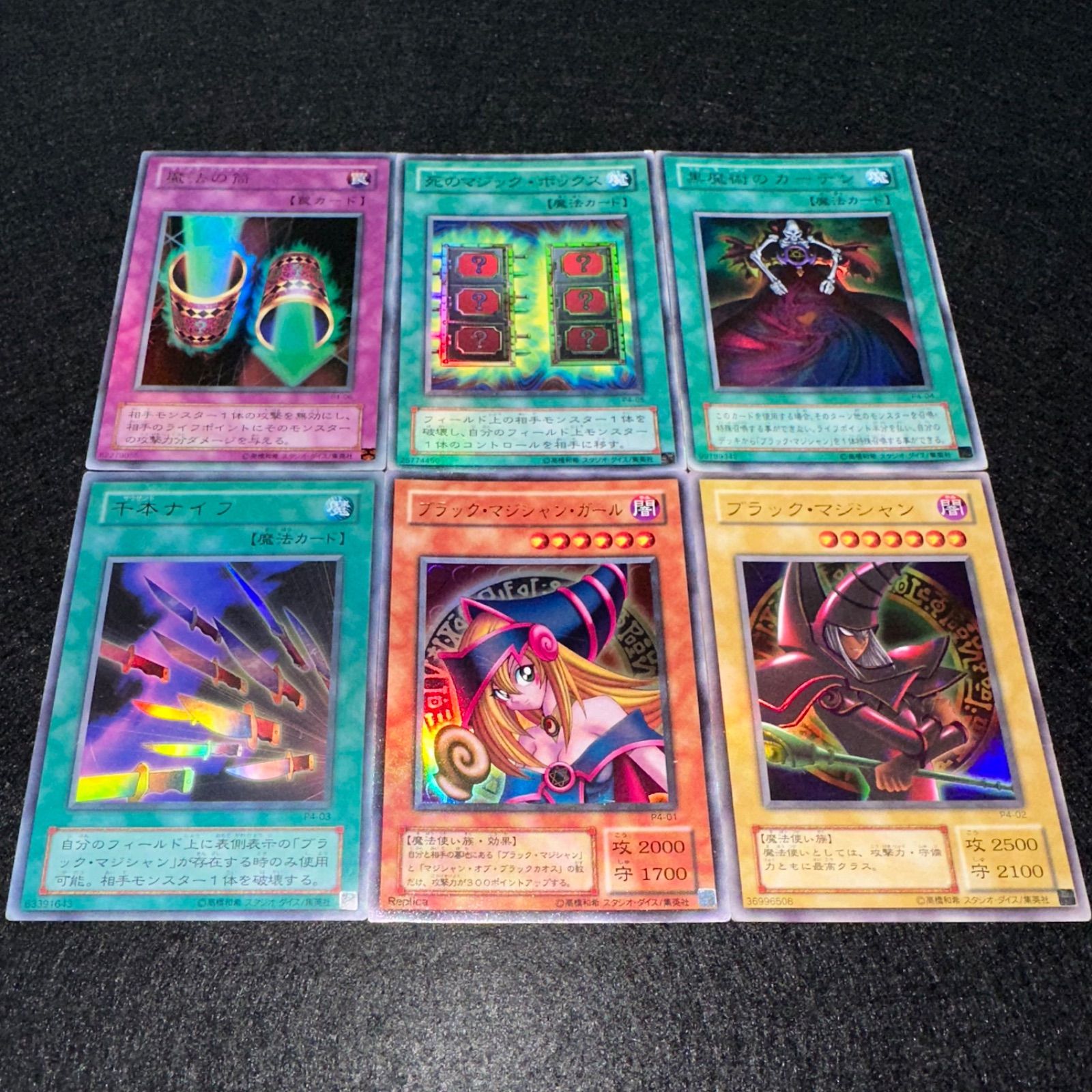 遊戯王】No.4729 2期 プレミアムパック4 フルコンプ 魔法の筒 死の