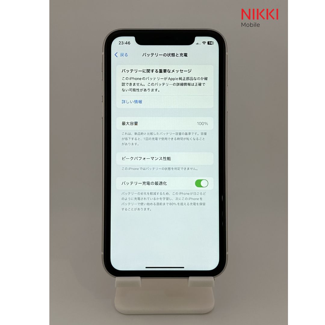 iPhone11 64GB SIMフリー バッテリー100％【即日発送、土、祝日