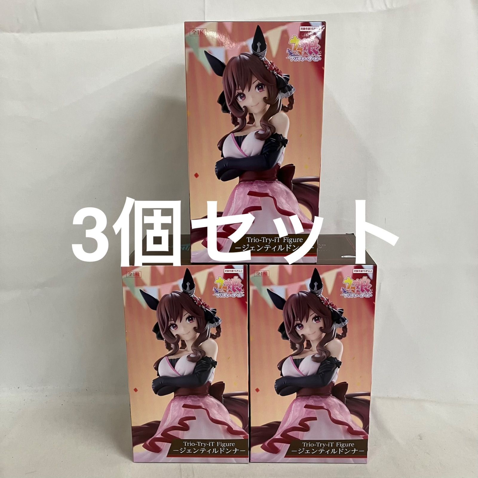 未開封 ウマ娘 プリティーダービー Trio-Try-iT ジェンティルドンナ