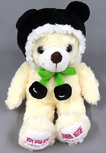 中古】ぬいぐるみ 京丹波黒豆ベア3 ぬいぐるみS 「ご当地ベア」 京都