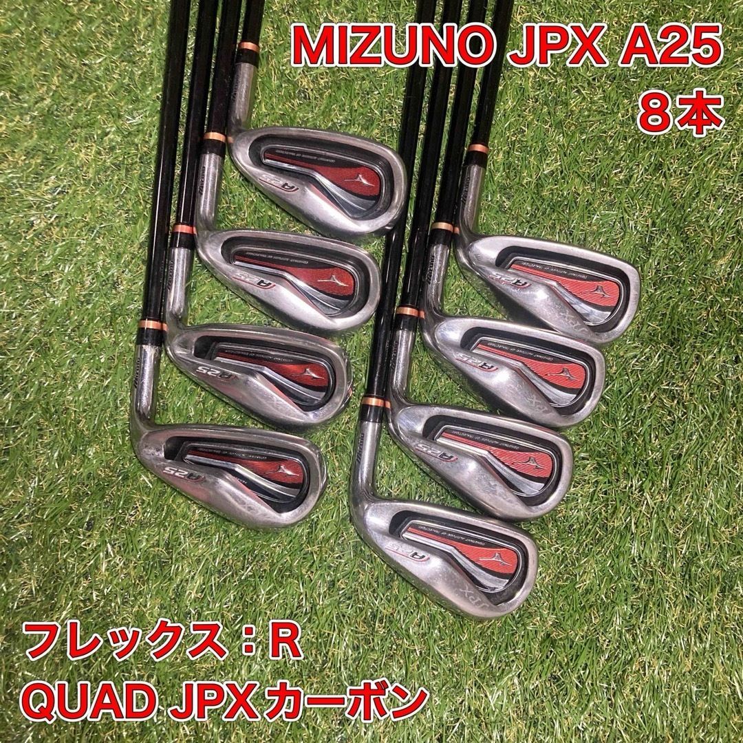 ミズノ JPX A25 アイアンセット8本 MIZUNO - メルカリ