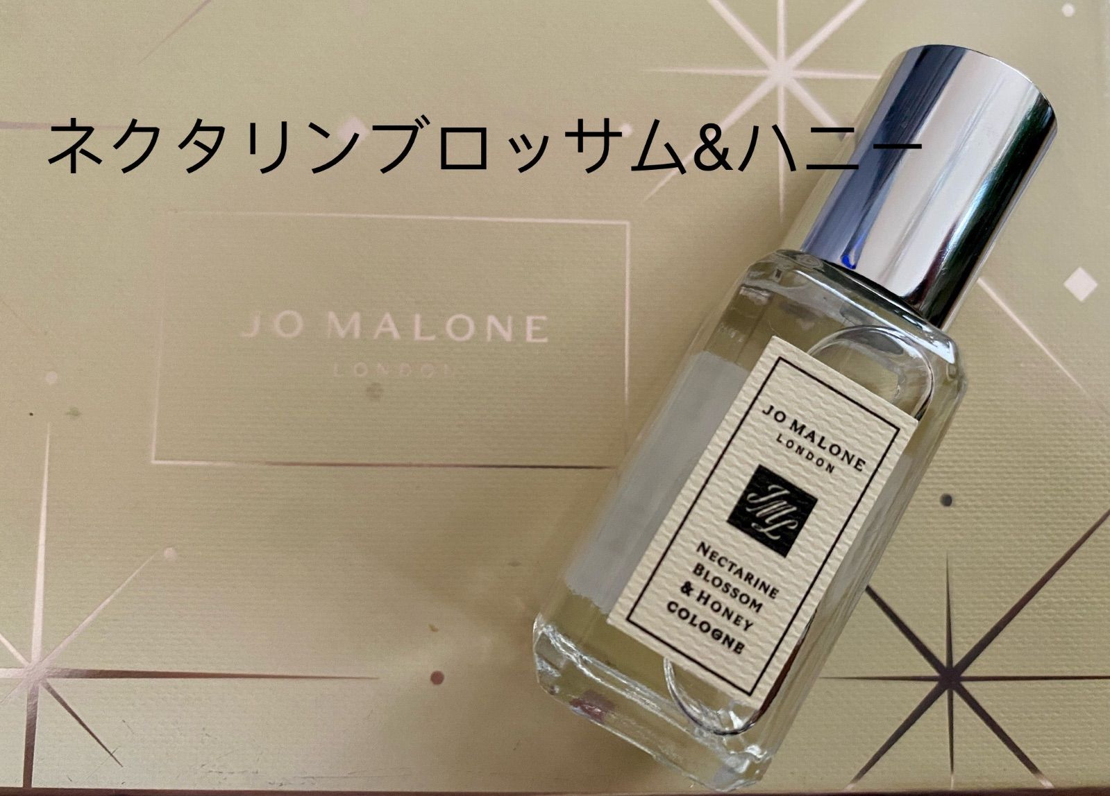 新品未使用Jo MALONELONDONネクタリンブロッサム&ハニーコロン9ml
