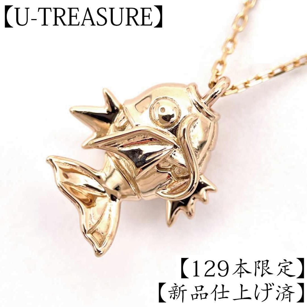 ポケットモンスター コイキング ネックレス U-treasure 【公式通販】
