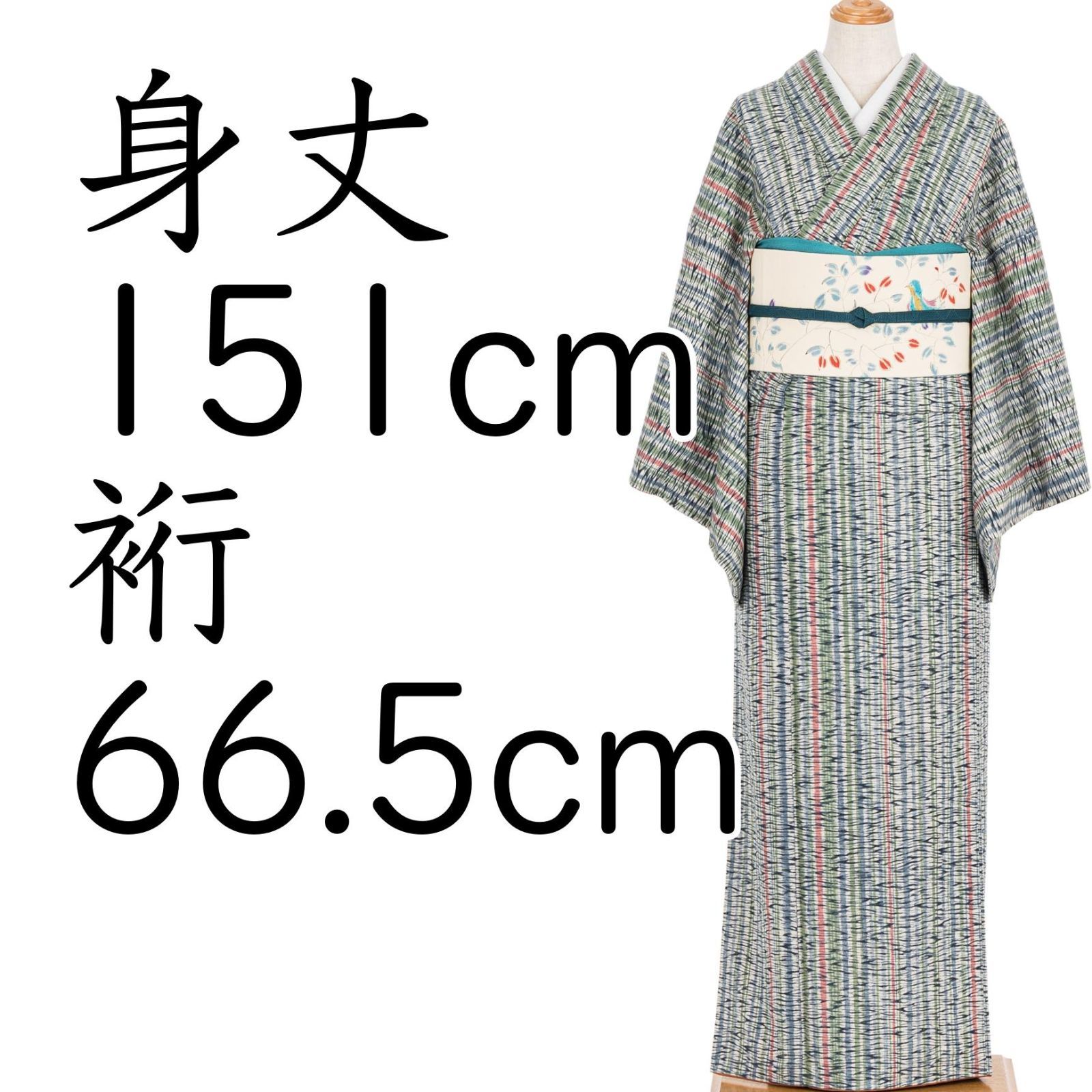 紬 縞模様 - メルカリ