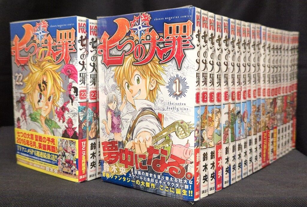 講談社 週刊少年マガジンKC 鈴木央 七つの大罪 全41巻 再版セット 七つの大罪 41（その他｜コミック）：本・雑誌・コミックの通販