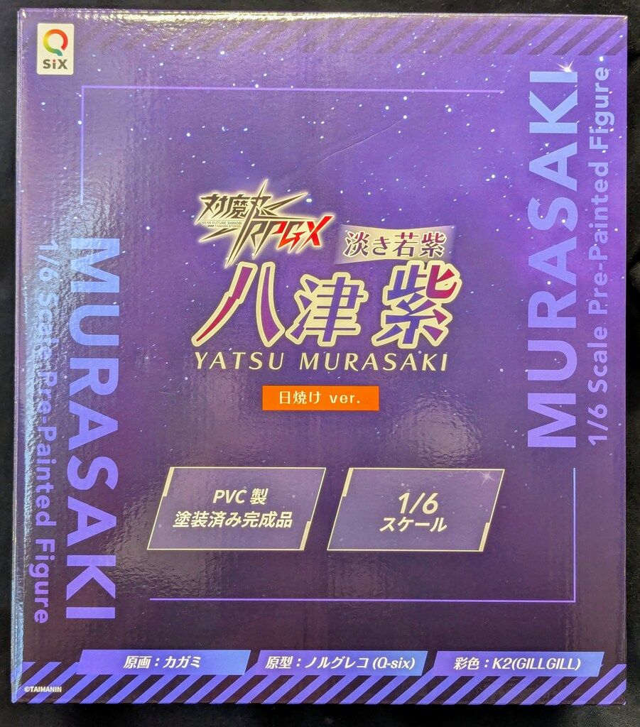 SIMPLE2000シリーズ アルティメット Vol.23 プロジェクトミネルバ