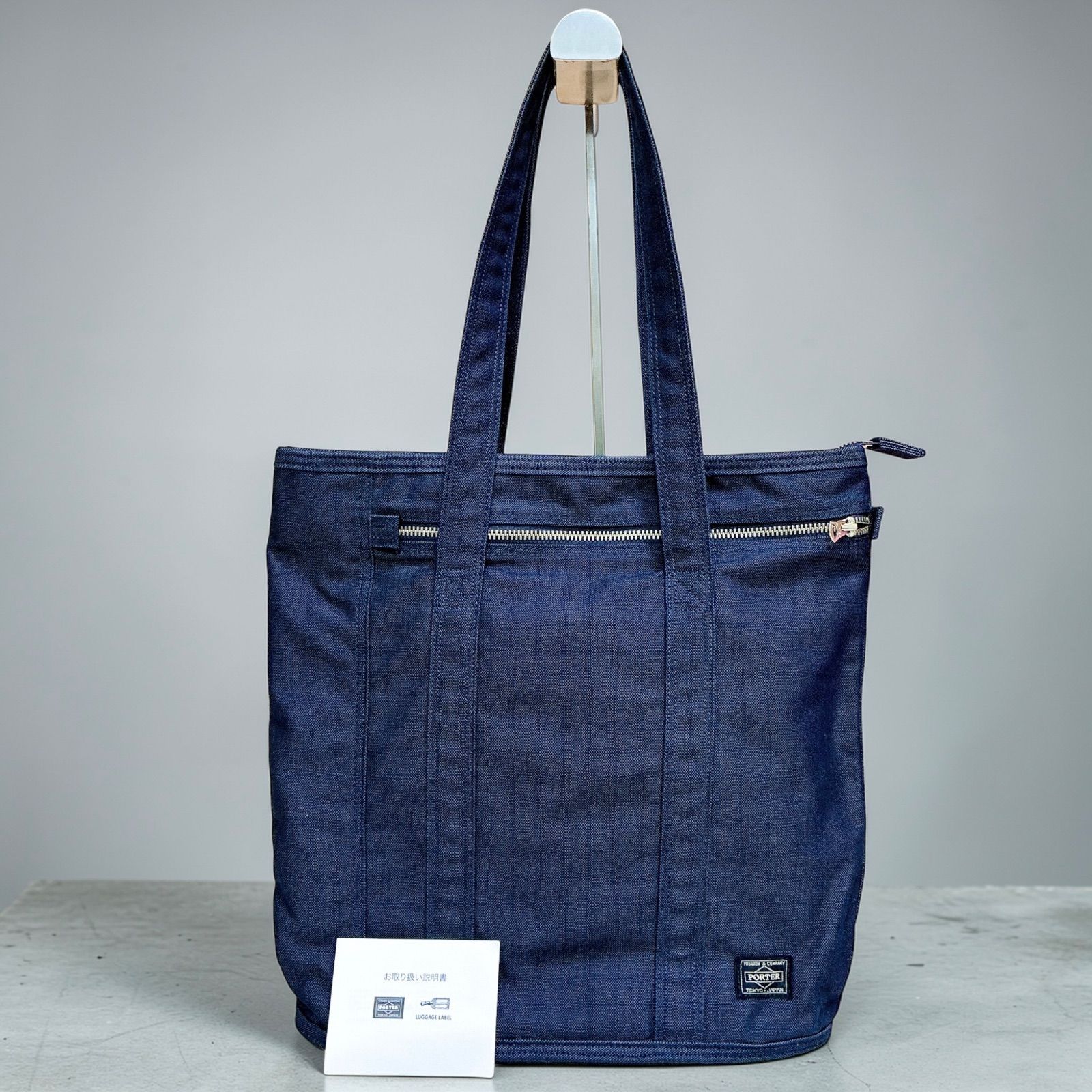PORTER ポーター スモーキー ネイビー トートバッグ ビジネスバッグ