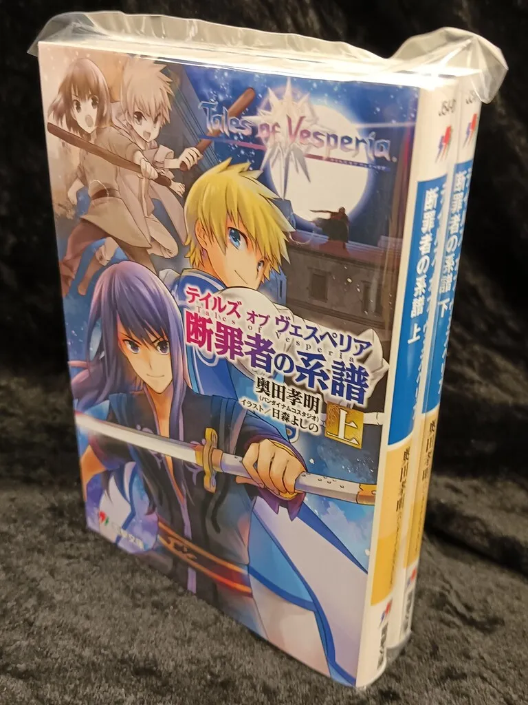 2026年最新】断罪者の系譜の人気アイテム - メルカリ