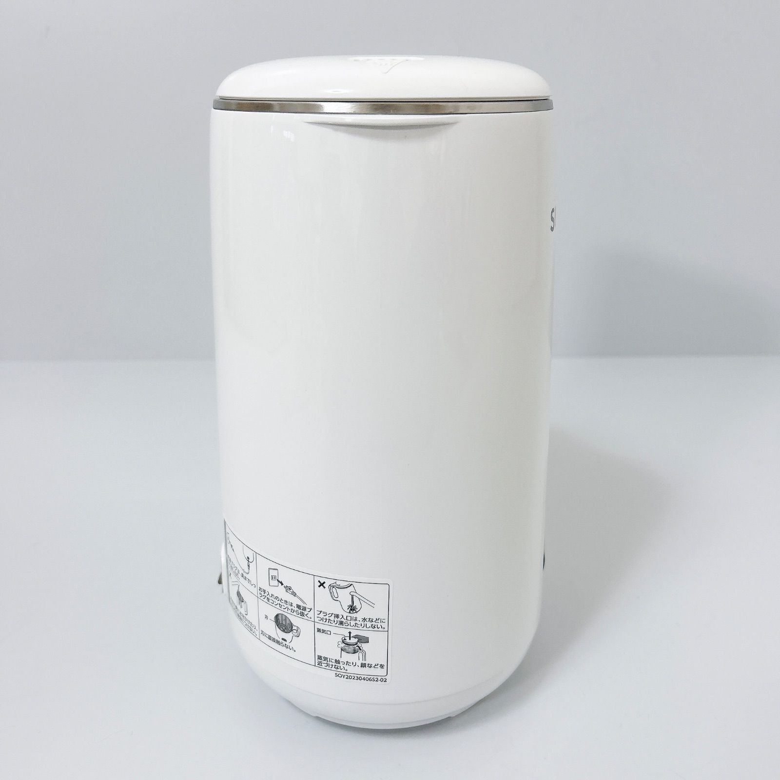 美品 SHOP JAPAN ショップジャパン DJ10B-P27E SOY RICH ソイリッチ