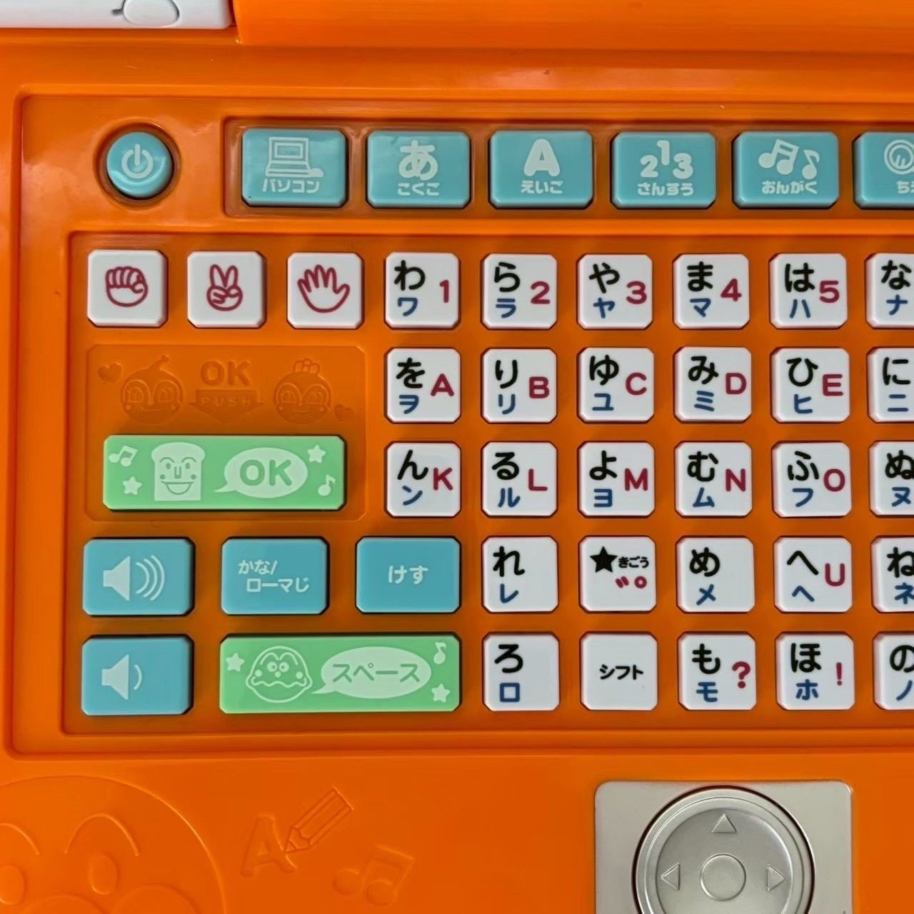 あそんでまなべる！マウスでクリック！アンパンマンパソコン BANDAI 