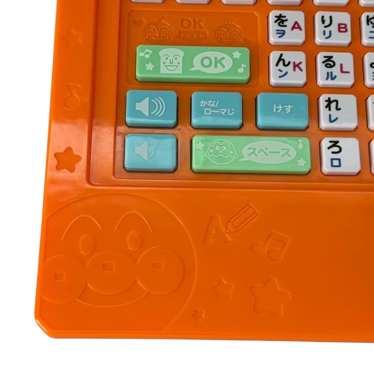 あそんでまなべる！マウスでクリック！アンパンマンパソコン BANDAI