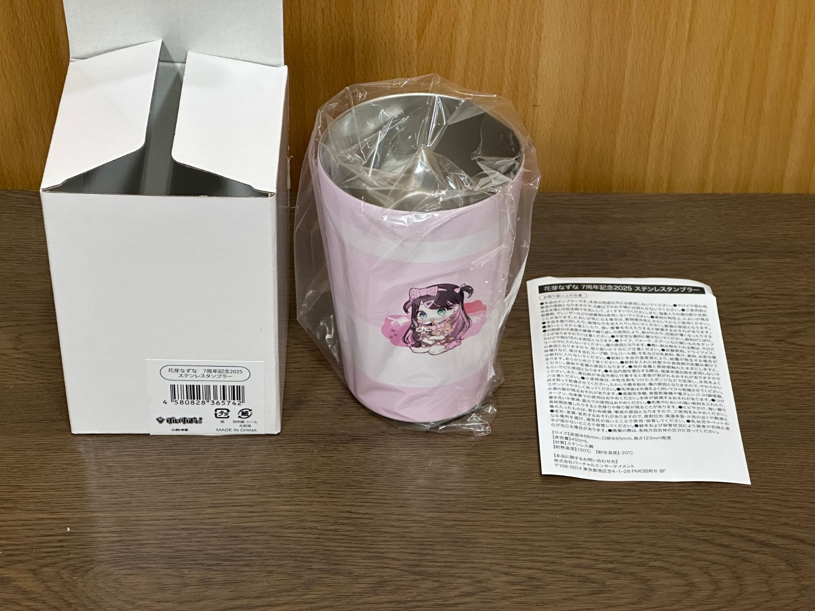 ぶいすぽっ！ 花芽なずな 7周年記念2025 グッズ フルセット - メルカリ