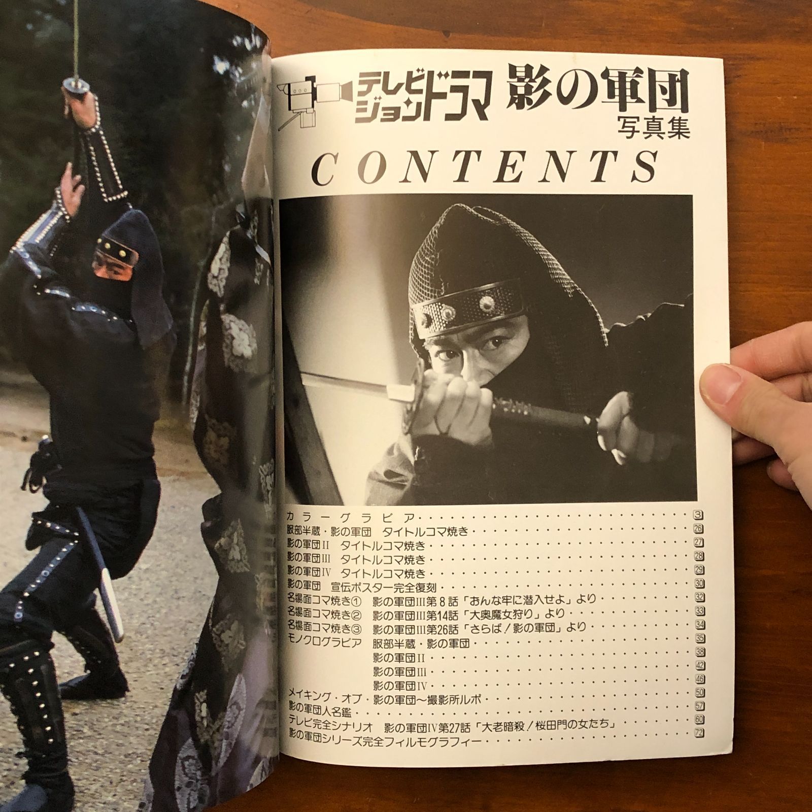 真田広之 写真集 Lhomme 真田広之写真集 Lhomme 真田広之写真集 人気 
