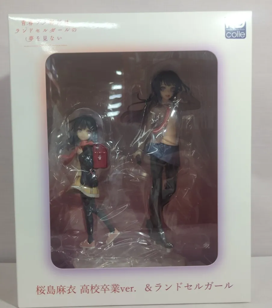 2026年最新】桜島麻衣 卒業verの人気アイテム - メルカリ