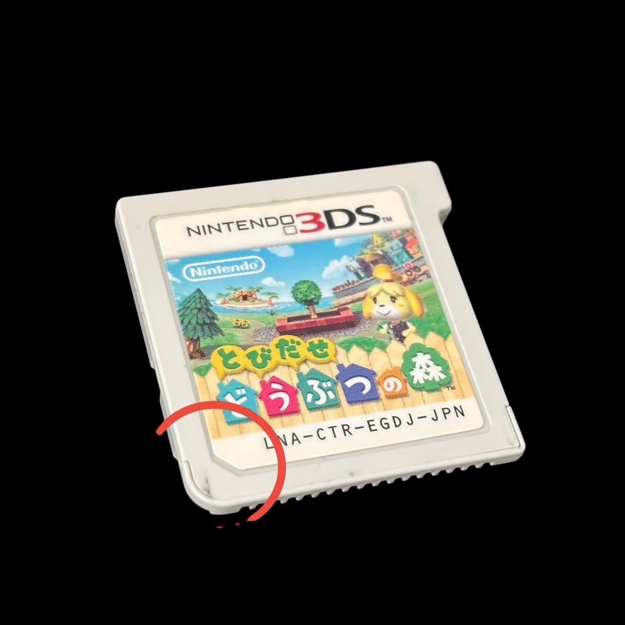 Nintendo 3DS LL ホワイト 本体 任天堂 ニンテンドー3DS LL ホワイト