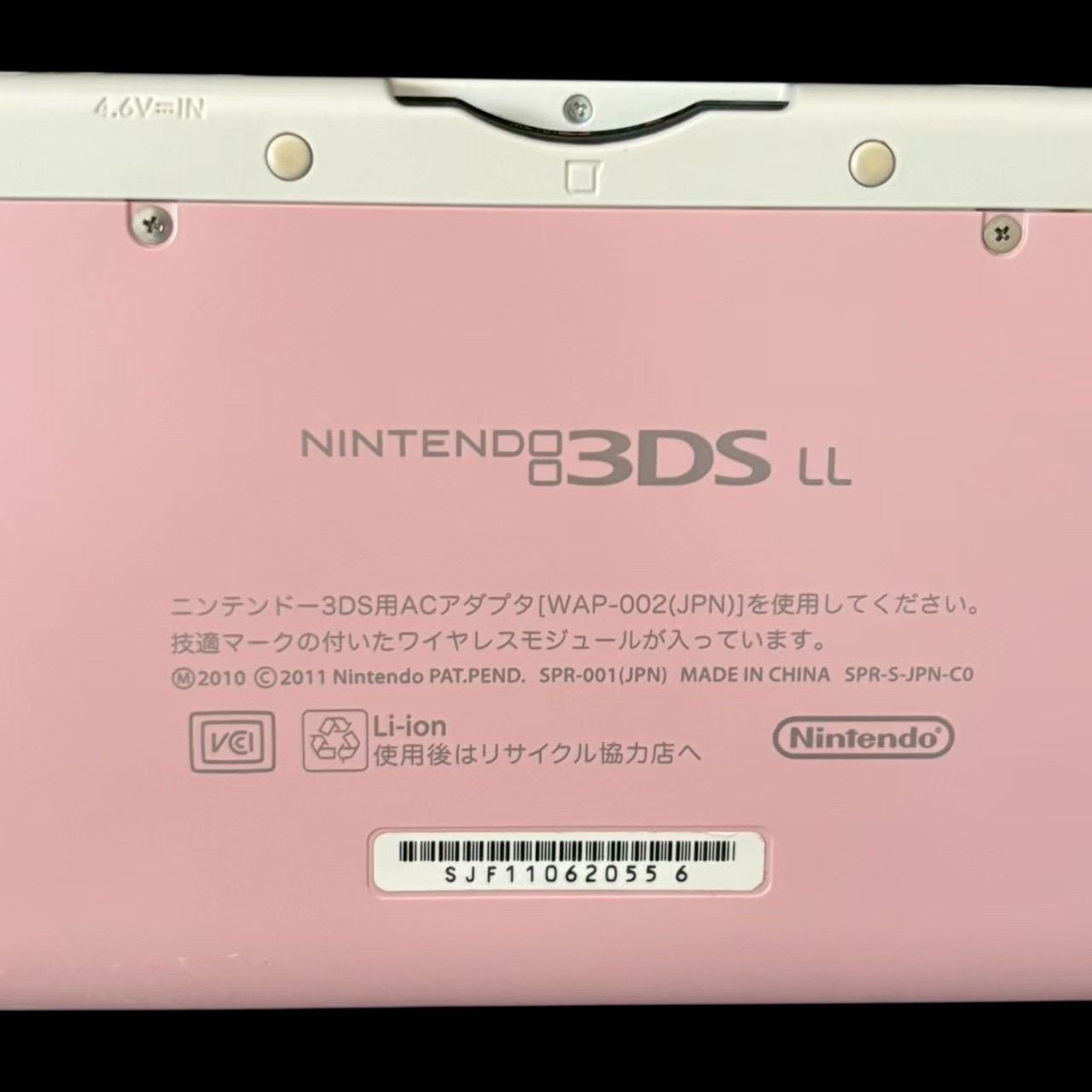 Nintendo ニンテンドー 3DS LL ピンク ホワイト 本体 動作品 AC 