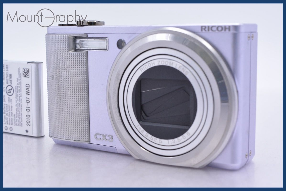RICOH CX3 動作確認済 バッテリー付き カメラ 【動作保証】 リコー RICOH CX3 10.7x バッテリー付属 同梱無料