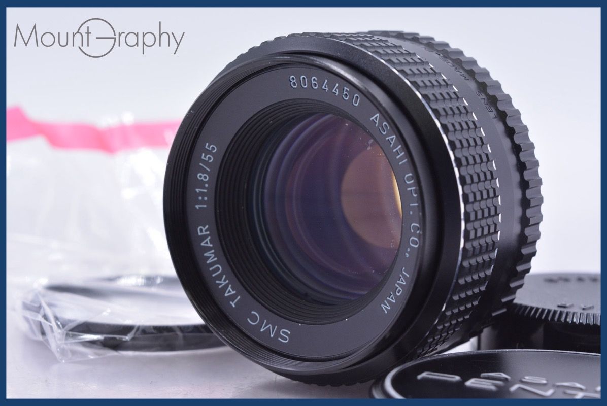 動作保証】 ペンタックス PENTAX SMC TAKUMAR 55mm F1.8 前後キャップ