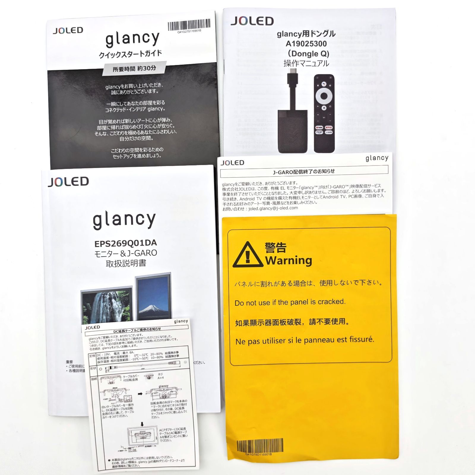 JOLED glancy EPS269Q01DA OLEDモニター アーム付き
