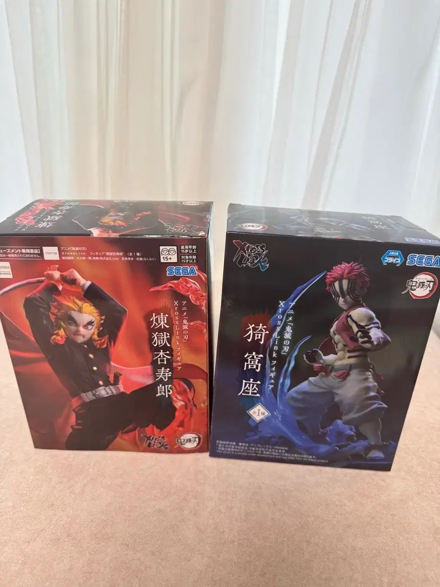 フィギュア 新品)セガ 鬼滅の刃 煉獄 猗窩座 x-ross セット