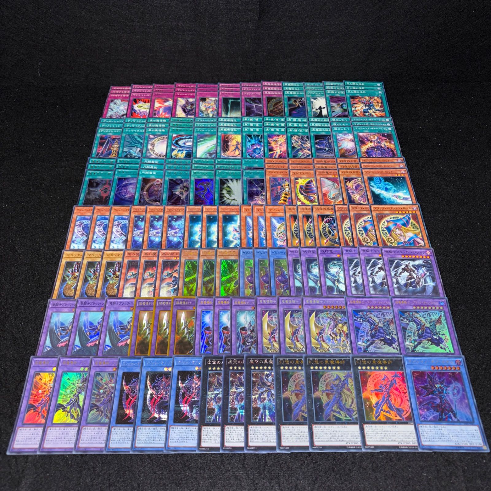 遊戯王 遊戯王 引退品 青眼&ブラマジ デッキ ☆カード数千枚！遊戯王 
