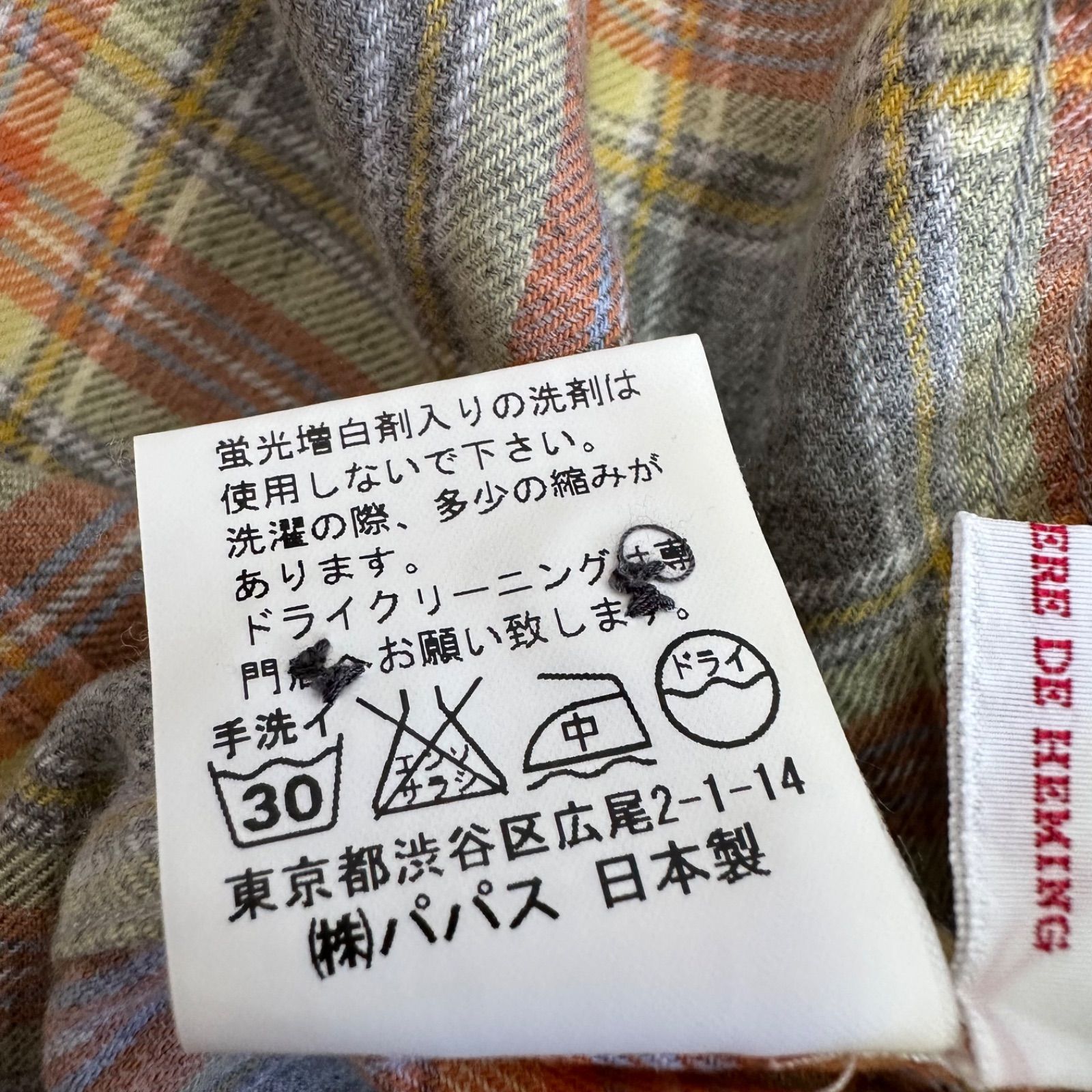 美品】Papasパパス ネルシャツ トップス グレーチェック メンズ【Z1813