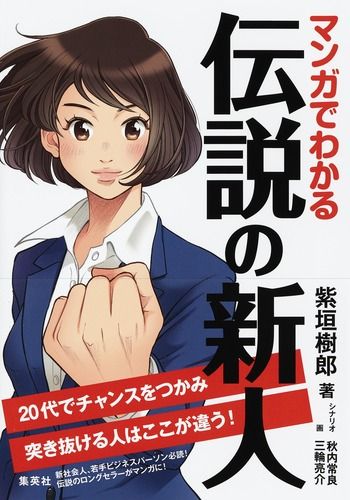 脳神経外科速報 2020年12月号(第30巻12号)特集:人生を賭けるに値する仕事 脳神経外科の魅力 | m3電子書籍 脳神経外科速報 2017年7月号 0 医書.jp 脳神経外科速報 2020年12月号(第30巻12号)特集:人生を賭けるに値する仕事 脳神経外科の魅力 | m3電子書籍 脳神経外科速報 2017年7月号 0 医書.jp