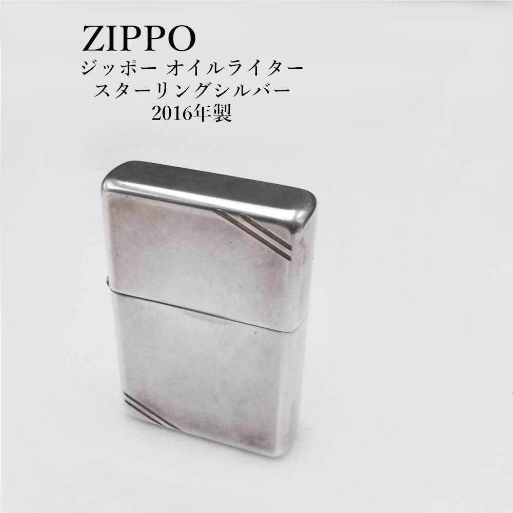 ZIPPO スターリングシルバー ライター ZIPPO スターリング ライター シルバー スターリングシルバー(純銀
