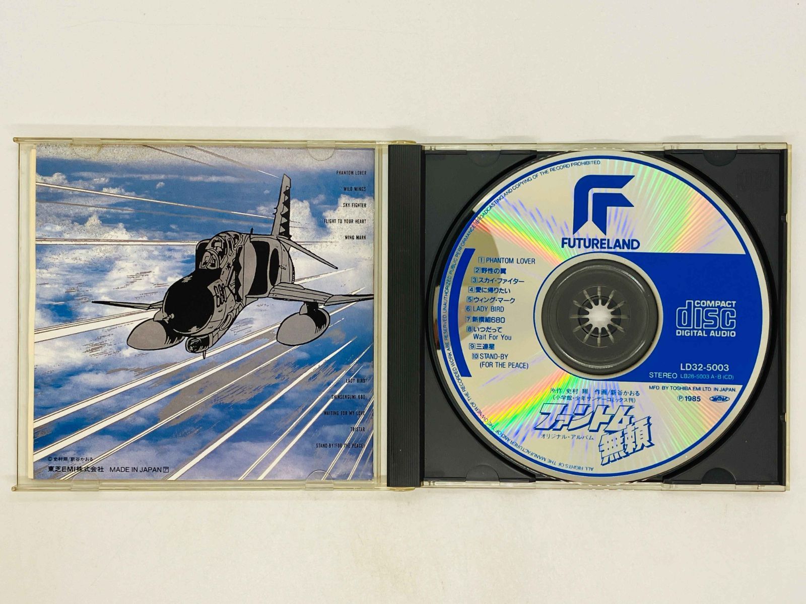 CD 旧規格 ファントム無頼 オリジナルアルバム / 消費税表記無し 3200
