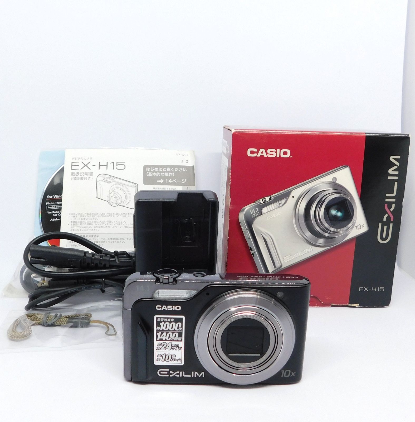 ジャンク・元箱付き】CASIO EXILIM EX-H15 CCD オールドコンデジ Y2K