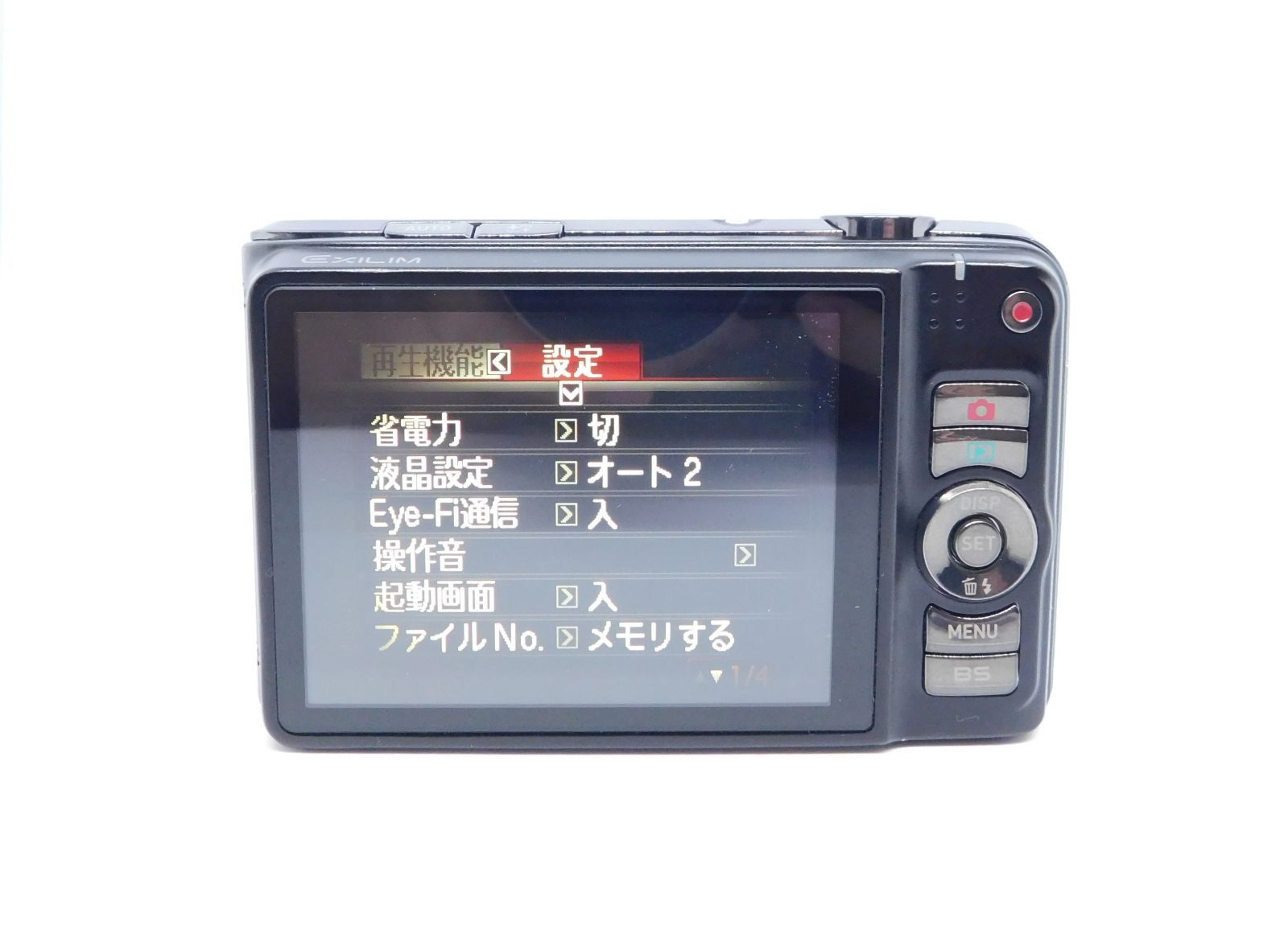 ジャンク・元箱付き】CASIO EXILIM EX-H15 CCD オールドコンデジ Y2K