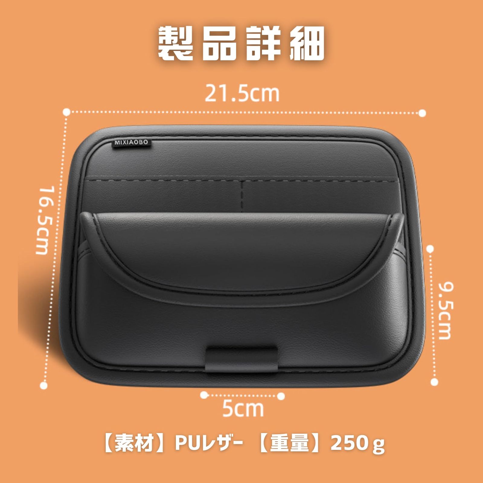 COZENTA 車 サンバイザーポケット 収納 ケース サングラスホルダー