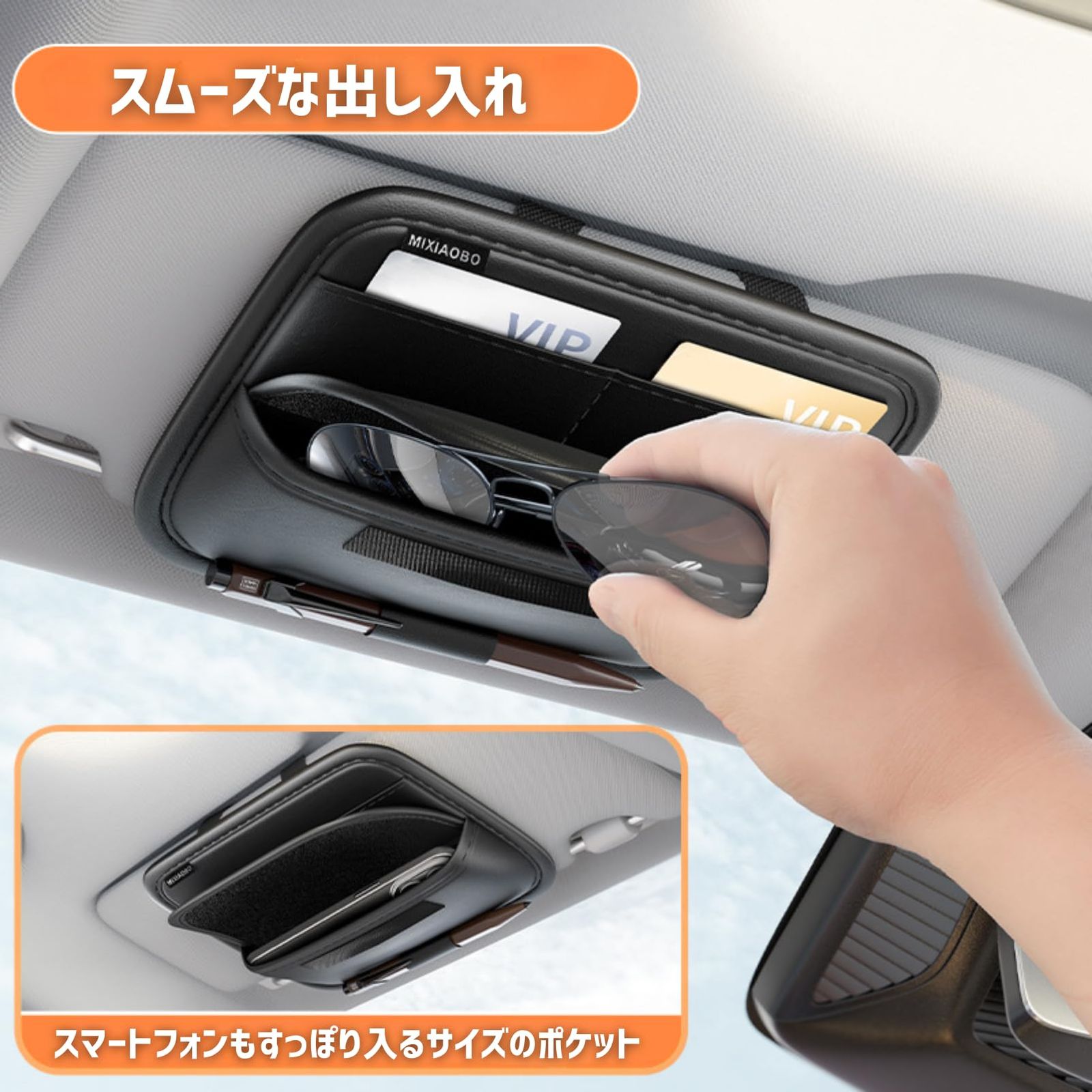 COZENTA 車 サンバイザーポケット 収納 ケース サングラスホルダー