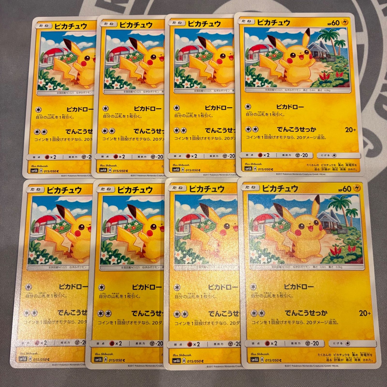 A347 ポケモンカード ピカチュウ C ピカドロー015/050 SM4A 超次元の暴