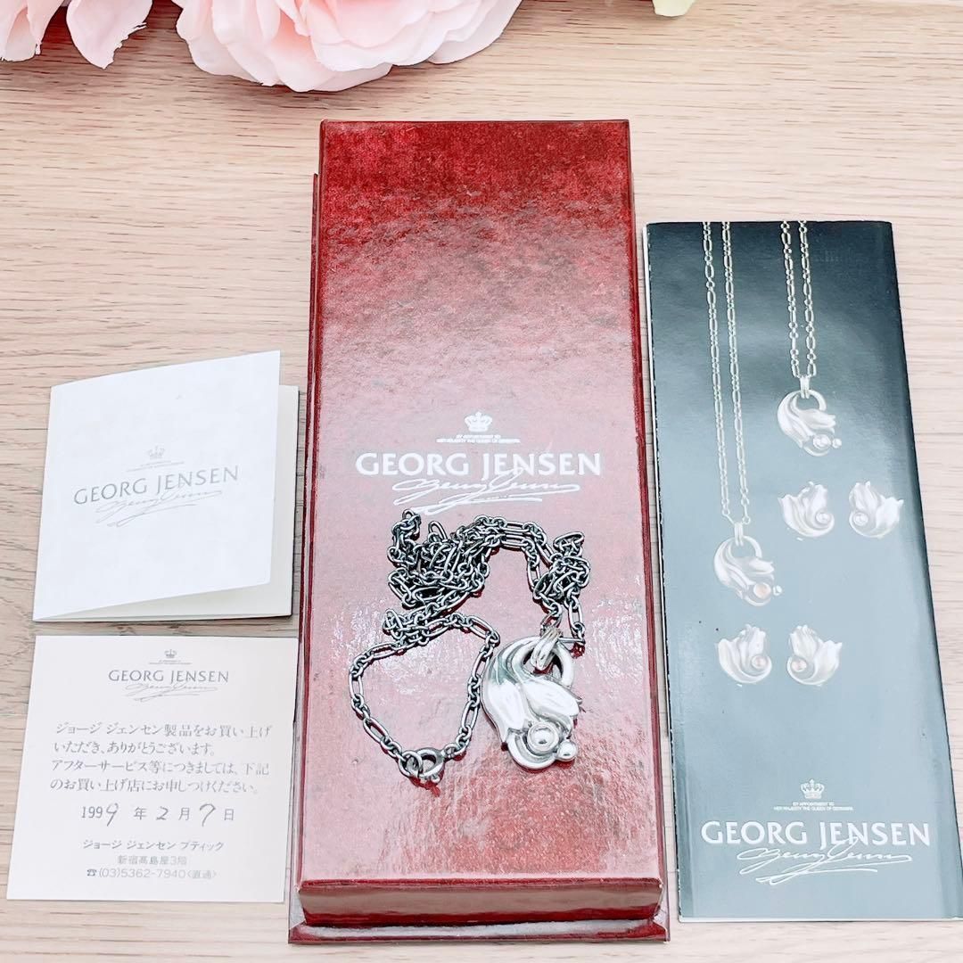◇ジョージジェンセン◇GEORG JENSEN 1999 年 イヤー ペンダント