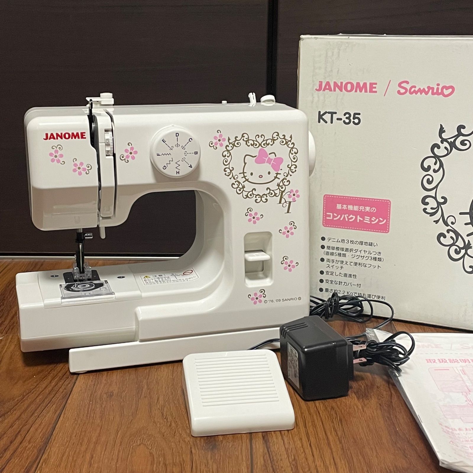 サンリオ ハローキティ 電動ミシン コンパクト KT-35 サンリオ ハローキティ 電動ミシン コンパクト KT-35 【公式通販】