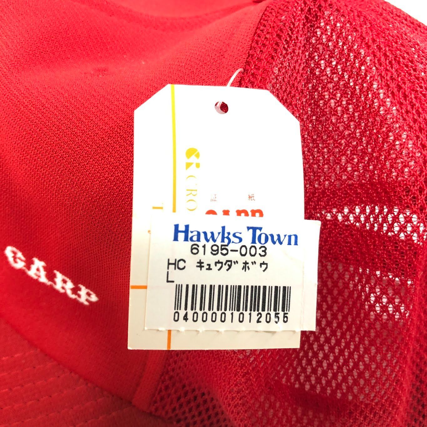 タグ付き 未使用品 広島東洋カープ キャップ 年代物 Lサイズ(56～58