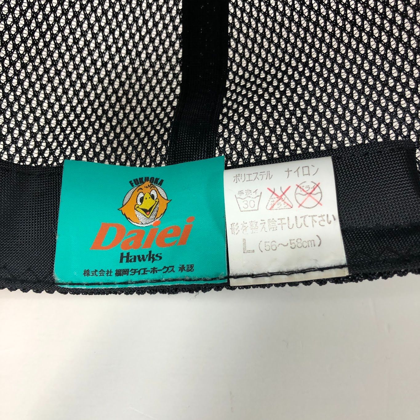 FDH 福岡ダイエーホークス キャップ 年代物 Lサイズ(56~58㎝) 中古美品