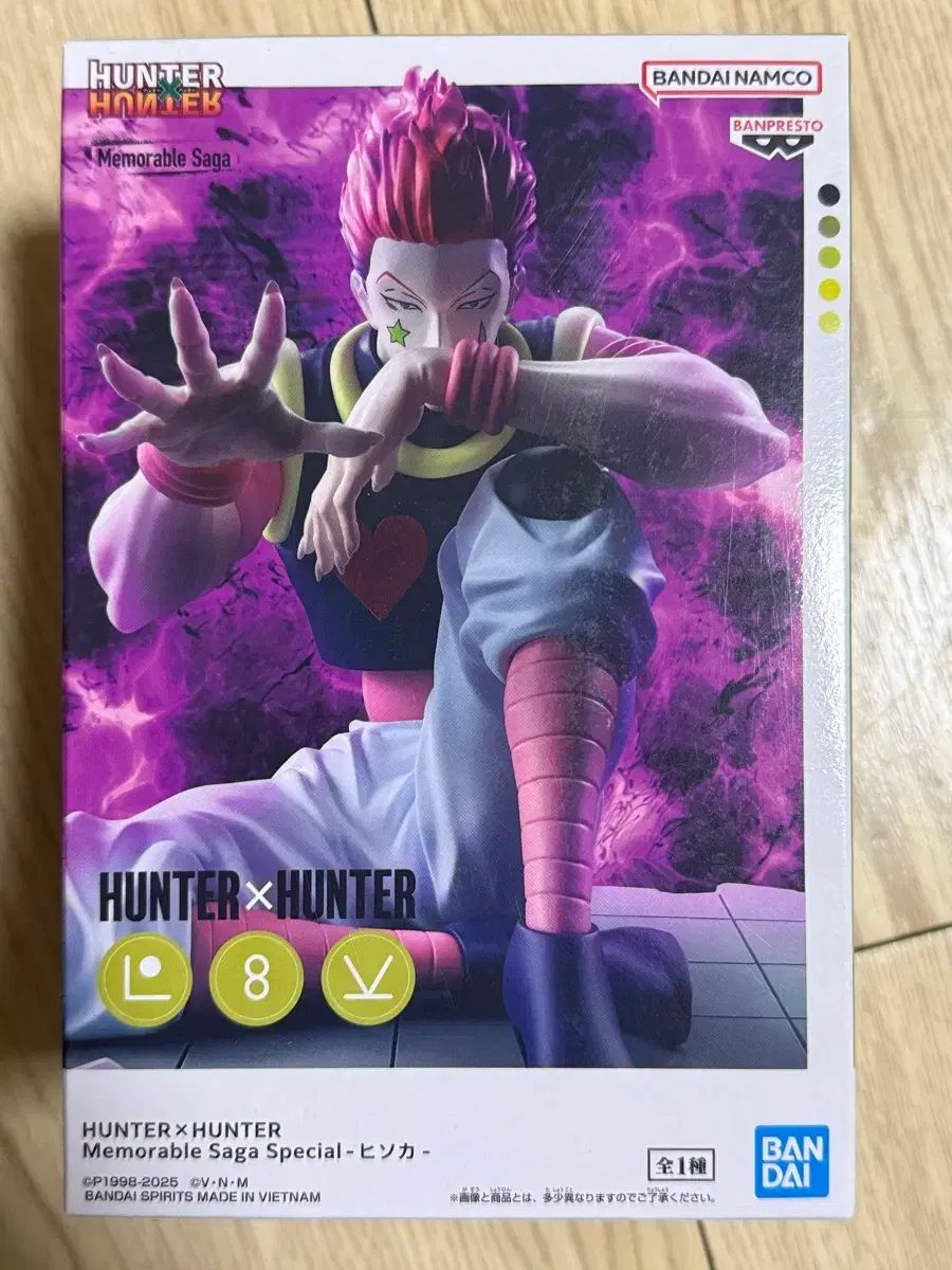 HUNTER × HUNTER プライズフィギュア 12個 HUNTER×HUNTER』ゴンや