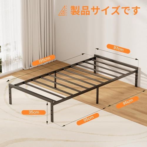 ベッドフレーム シングル 耐荷重350kg メタル シングルベッド フレーム