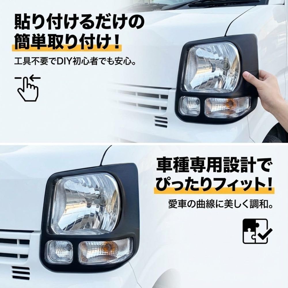 ヘッドライトガーニッシュ カバー ハロゲン車用 マットブラックスズキ 