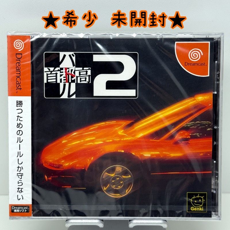 ☆希少 未開封☆ドリームキャスト 首都高バトル2 DC DREAMCAST Genki 