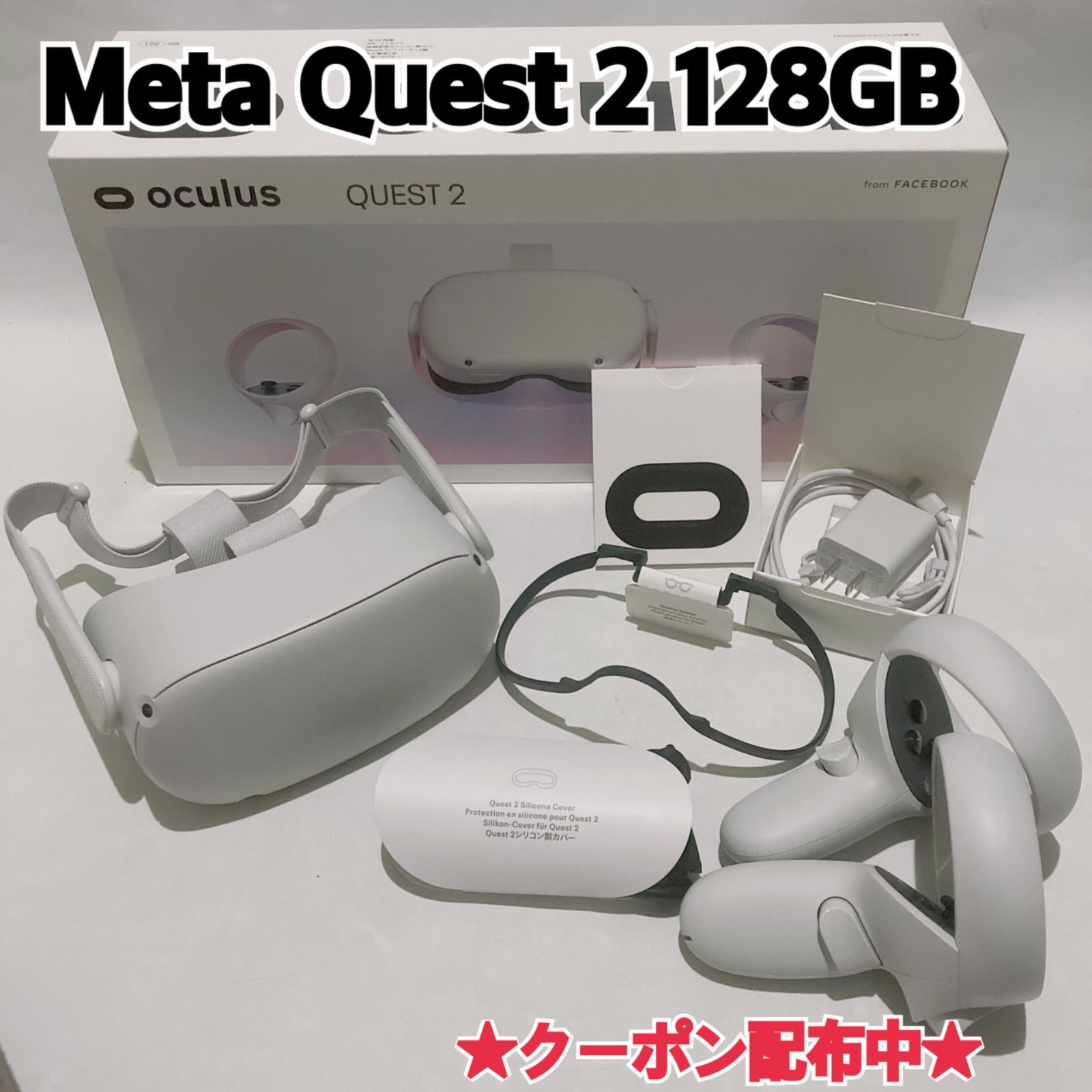 Oculus Oculus Quest VR ヘッドセット 128GB ブラック オキュラス 