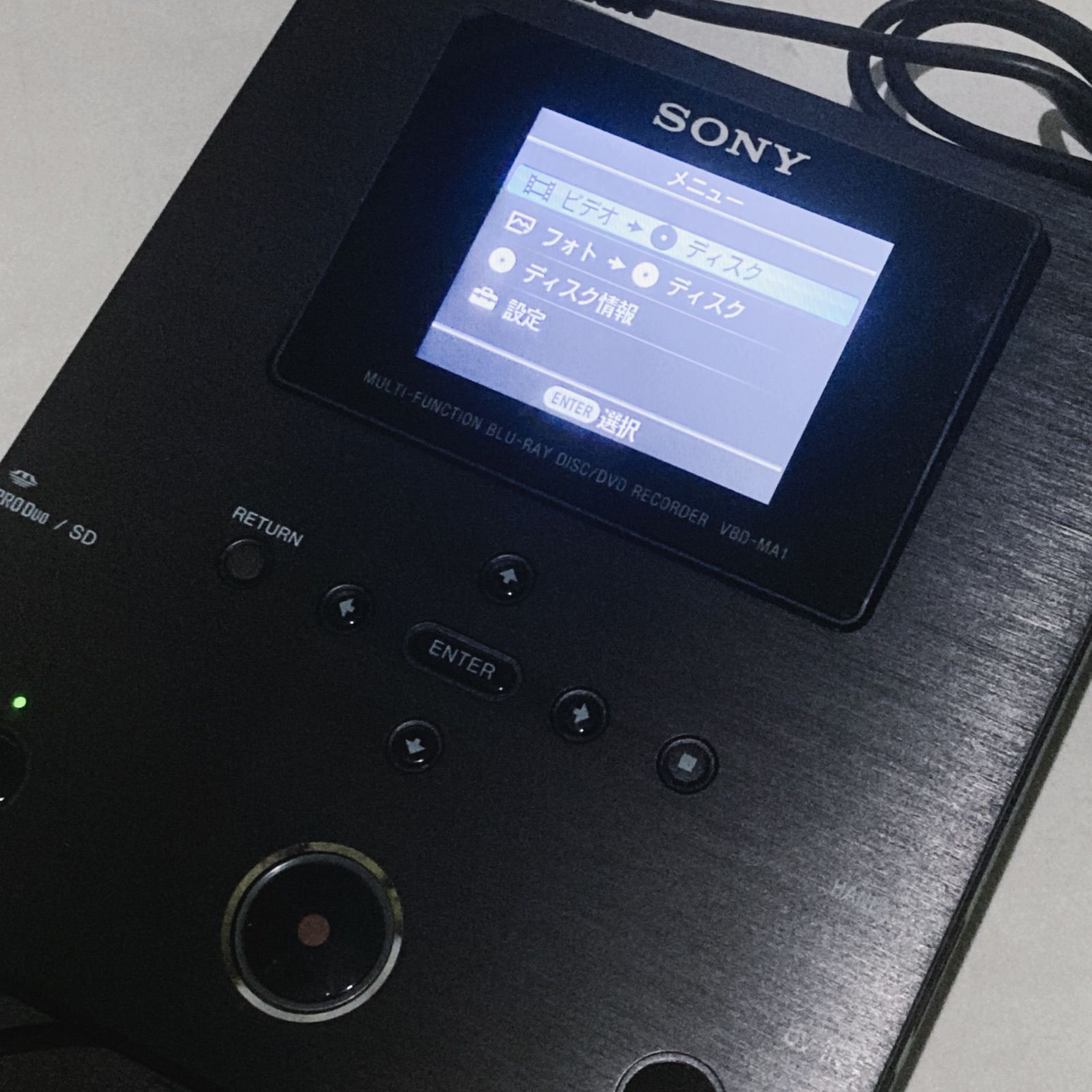 SONY VBD-MA1 ブルーレイ DVDライター ディスクデュプリケーター